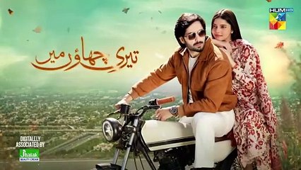 Teri Chhaon Mein - Episode 19 - Teaser [ Danish Taimoor & Laiba Khurram ] - HUM TV