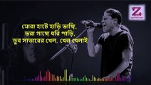 Dustu Seler Dol দুষ্টু ছেলের দল by James bangla lyrics song
