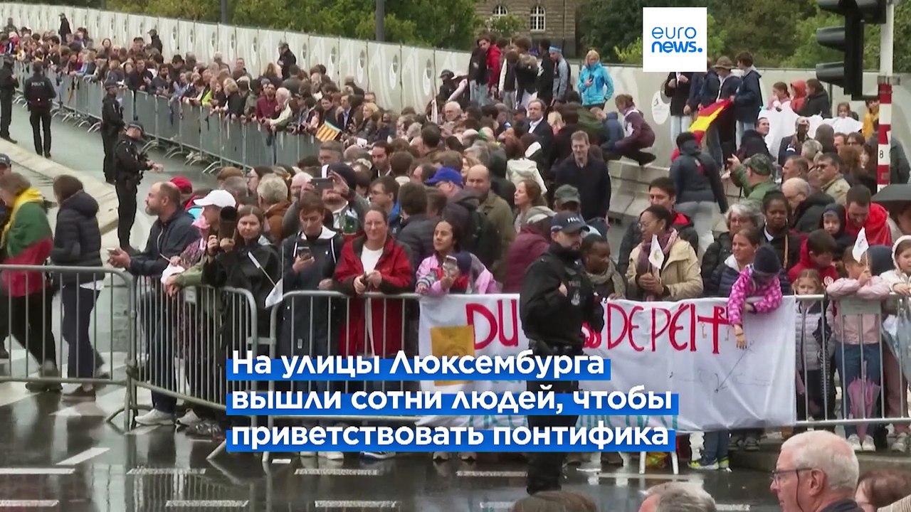 Папа римский призвал Европу стать маяком мира и...