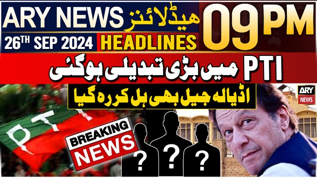 ARY News 9 PM Headlines 26th September 2024 | Big Changing in PTI | Breaking News