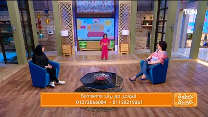 تعرف على موضة الأطفال في شتاء 2024 من براند "SemSema"