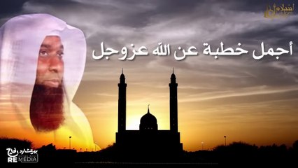 الشيخ بدر المشاري