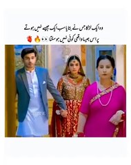 Wo ek Larka Jisne Btaya sb ek Jese Nai Hotey ♥️✌️ #lovinghusband #foryou #beautifulwife #trendshort