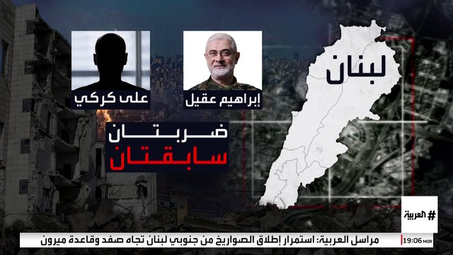 إسرائيل تكثف ضرباتها على الضاحية الجنوبية.. والهدف قادة حزب الله