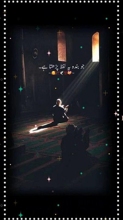 Rang-e-Bashar