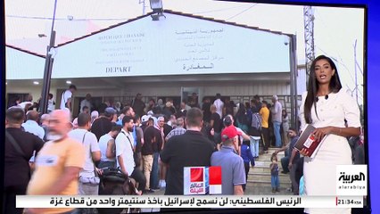 الهاربون من الحرب في جنوب لبنان ينصبون الخيام على الطرقات
