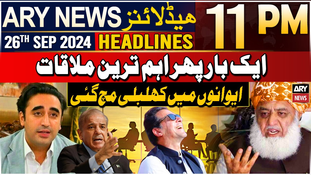 ARY News 11 PM Headlines 26th September 2024 | PTI's Delegation Meeting With Maulana Fazal Ur Rehman