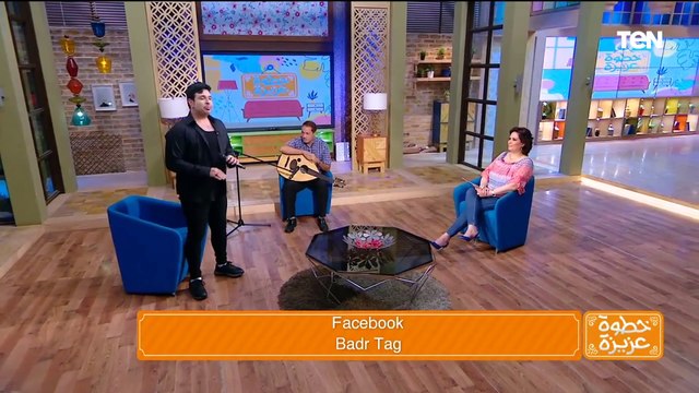 بقى كل كلامي بقى عادي ومختصر سؤال.. اسمع المطرب السعودي بدر تاج