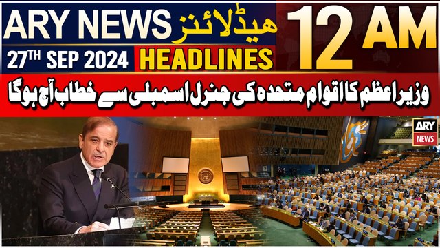 ARY News 12 AM Headlines 27th September 2024 | PM Shehbaz to address UN General Assembly Today