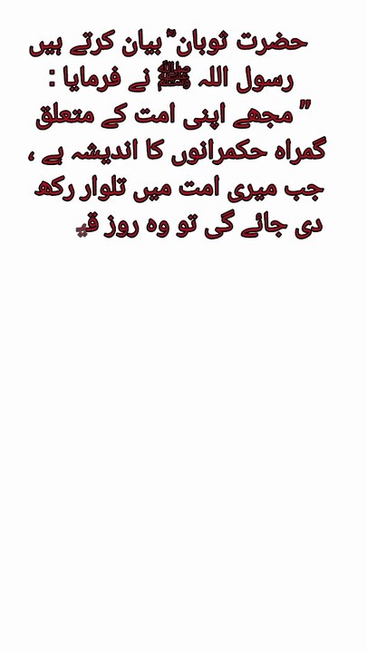 Islamic  info