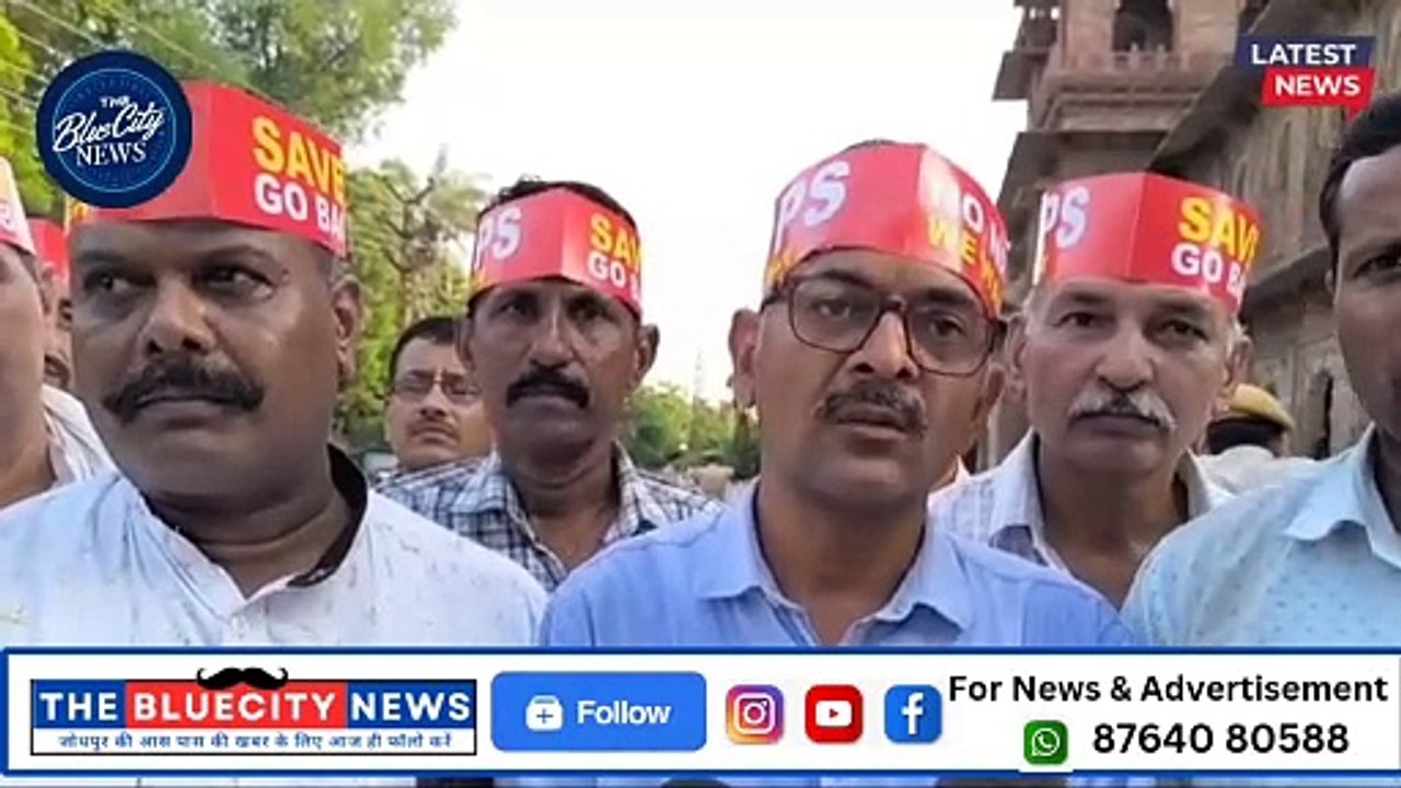 राष्ट्र व्यापी आहवान पर श्री विजय कुमार "बंधु" के नेतृत्व में राजस्थान के सभी जिला मुख्यालयों पर 26 सितंबर 2024 को पुरानी पेंशन के समर्थन में आक्रोश मार्च