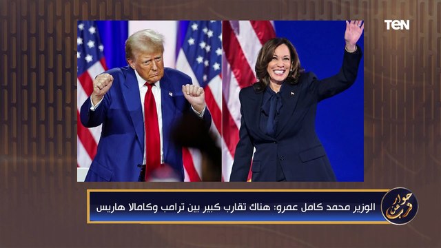 وزير الخارجية الأسبق : تصعيد نتنياهو في غزو ولبنان يضع الحزب الديمقراطي بالولايات المتحدة في مأزق