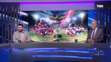 أحمد مجدي: الأهلي محتاج لقب السوبر الإفريقي لتخطي هذه الأزمات