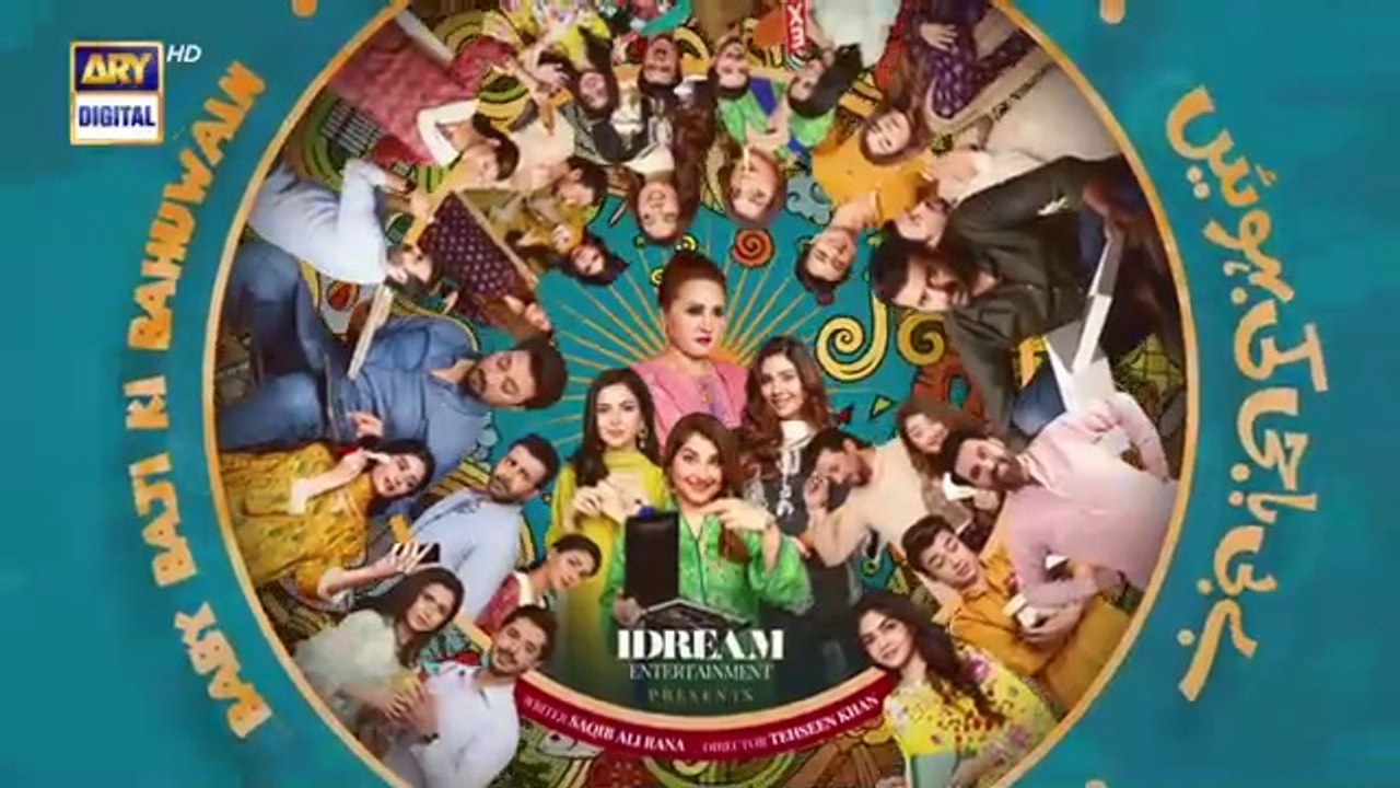 Baby Baji Ki Bahuwain Episode 4 | 26 Sep 2024 | Javeria Saud | Sunita Marshall | Tuba Anwar | ARY Digital Drama