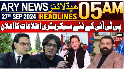 ARY News 5 AM Headlines | 27th September 2024 | Announcement of PTI New Secretary Information