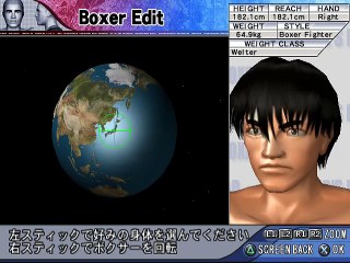 Hajime no Ippo 2: Victorious Road online multiplayer - ps2