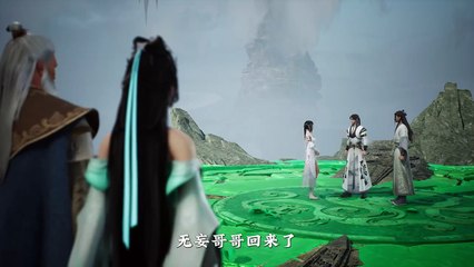 I The Public Enemy Of The Immortal World Episode 27 Multi Subtitles