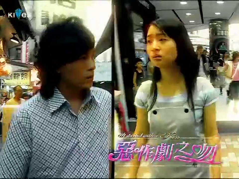 phim thơ ngây phần 1 tập 1 vietsub