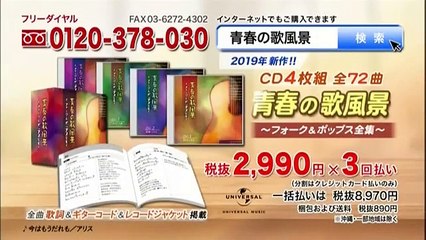 白い闇(松本清張)