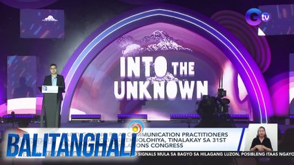 Pagtugon ng PR at communication practitioners sa pagbabago ng teknolohiya, tinalakay sa 31st National Public Relations Congress | Balitanghali