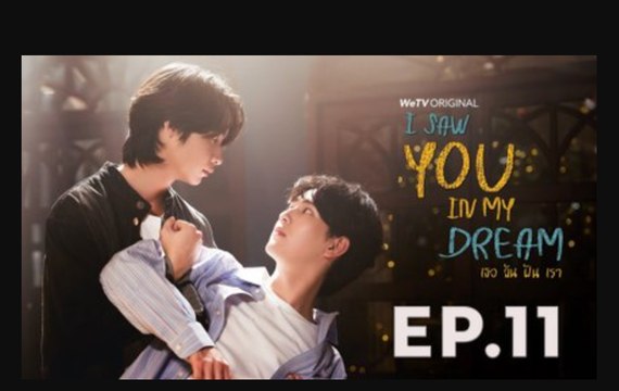 I Saw You in My Dream (2024) Episode 11 ENGSUB Thai BL Series