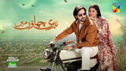 المسلسل الباكستاني Teri Chhaon Mein الحلقة 18 مترجم بالعربي | المسلسل الباكستاني تيري تشهاون مين الحلقة 18 مترجم بالعربي Ary Arabia مسلسلات باكستانية