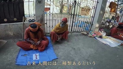 映画『パルバティ・バウル~黄金の河を渡って』