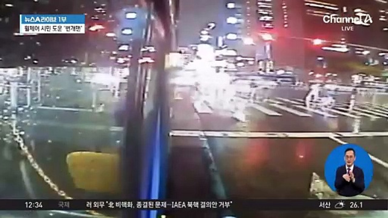 폭우 속 휠체어 보고 달려나간 버스 기사
