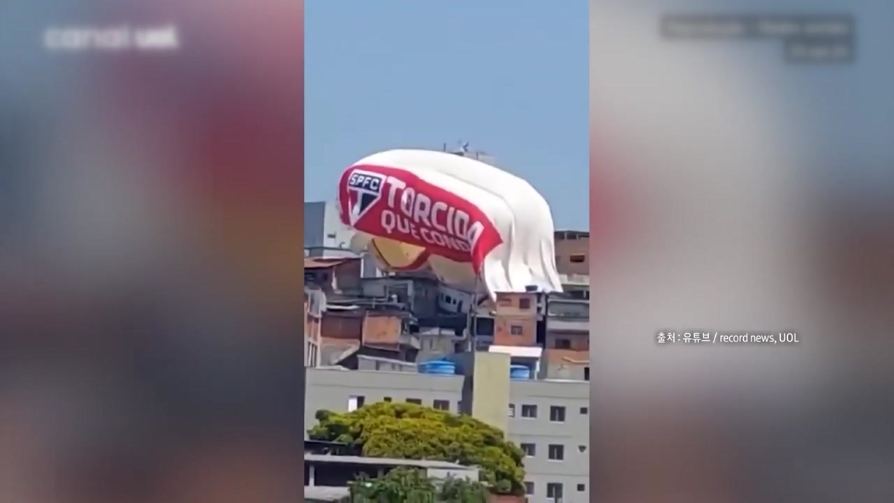 [나우쇼츠] 브라질 주택가 덮친 비행선...조종사·승객 부상 / YTN
