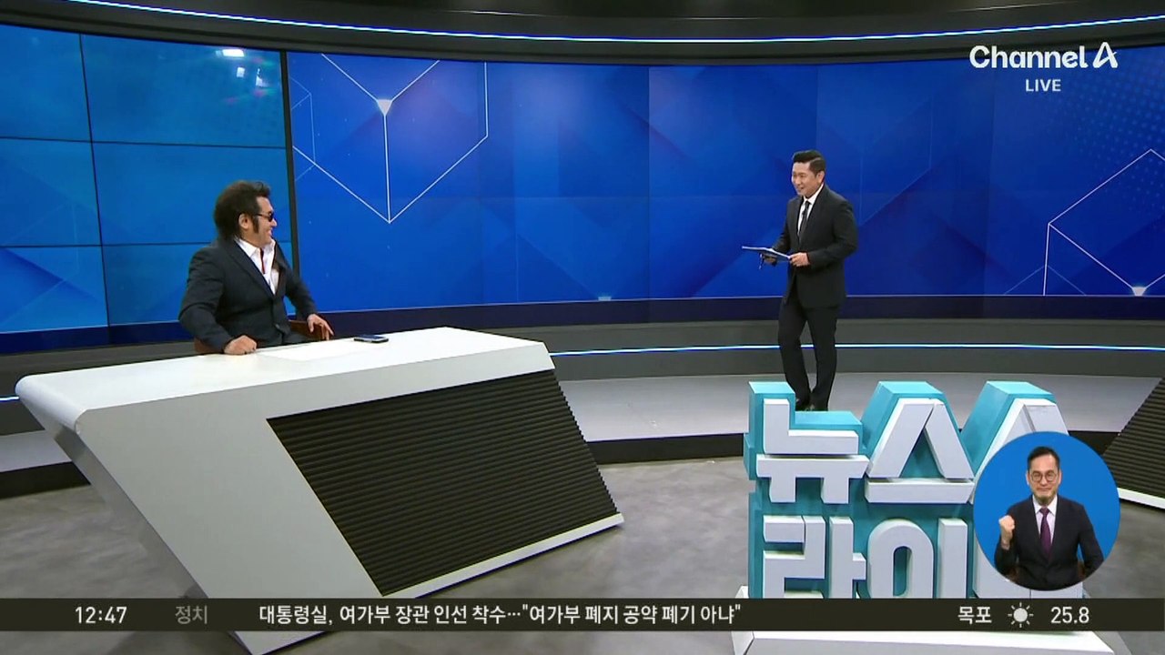 8년 만에 링 오르는 김보성…“시각장애인 위해”