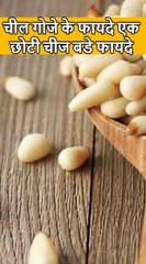 Many Benefits OF pine nuts