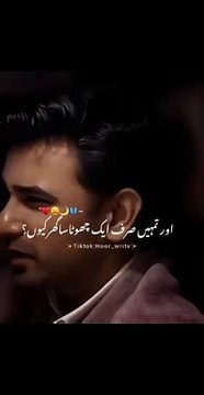 Chand agr thanda bhi howa tu hum rakhen gy Kahan