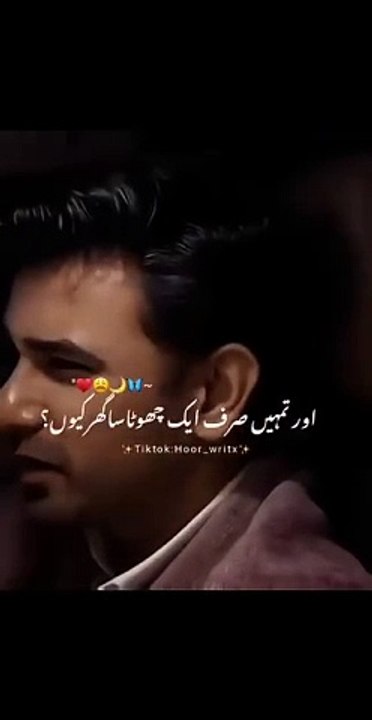 Chand agr thanda bhi howa tu hum rakhen gy Kahan
