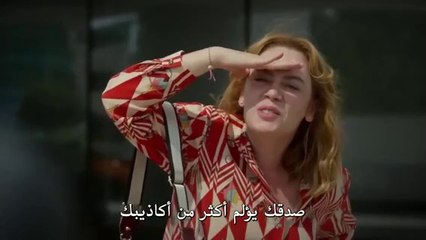 مسلسل بهار الحلقة 17 مترجم الجزء 2