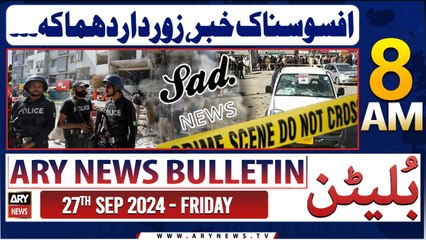 ARY News 8 PM Bulletin | 26th Sep 2024 | Sad news - Latest update