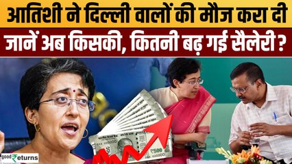 Atishi Delhi New CM ने Labour Minimum Wages में की बढ़ोतरी, अब कितनी मिलेगी सैलरी ?