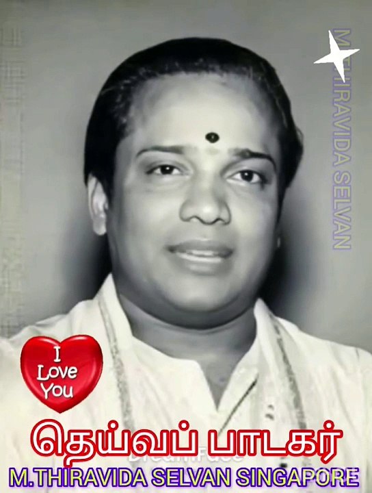 தொழில்நுட்பத்தில் இசை இல்லாமல் டி எம் எஸ் ஐயா பாடல் M.THIRAVIDA SELVAN SINGAPORE TMS FANS