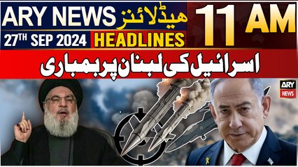 ARY News 11 AM Headlines 27th September 2024 | Israel attack on Lebanon