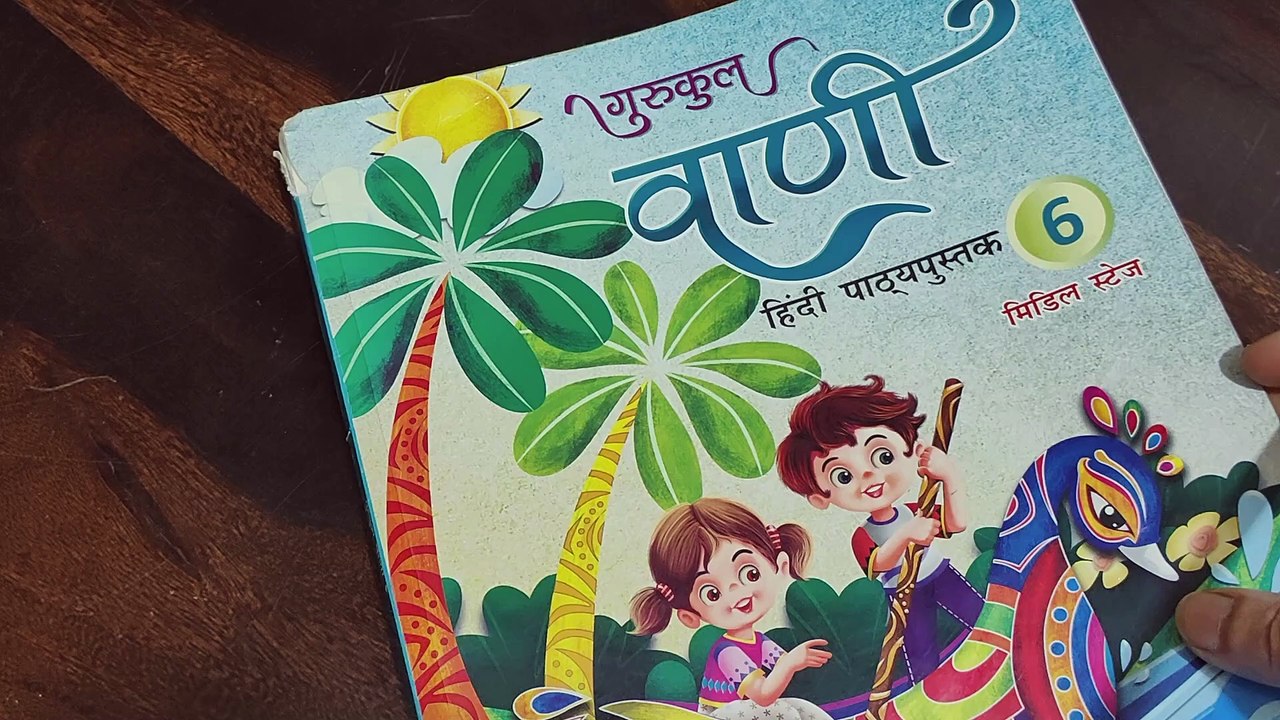 Class 6 Hindi Reader