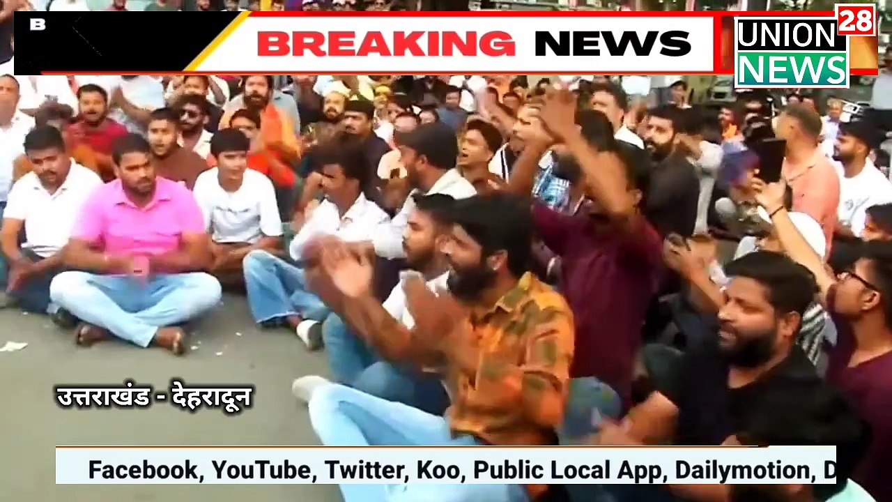Watch today's big news from Dehradun, Uttarakhand