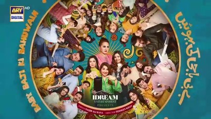 Baby Baji Ki Bahuwain Episode 6 | 28 Sep 2024 | ARY Digital
