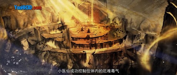 Đấu Phá Thương Khung Phần 5 Tập 114 Thuyết Minh