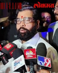 निवडणूक आयोगाचा महाराष्ट्र दौरा,एकनाथ शिंदे काय बोले पहा..