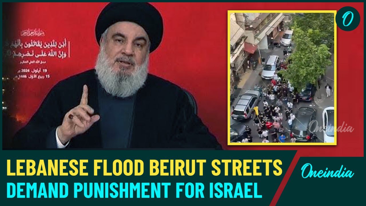'Swear To Avenge Nasrallah': Lebanese React To Bloodbath In Beirut | Israel To Face A BIG ATTACK?
