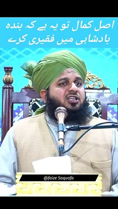 Jumma Mubarak status _ Islamic status _ Islamic bayan short _peerajmalrazaqadri _islamicstatus(360P)