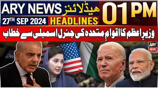 ARY News 1 PM Headlines 27th September 2024 | PM address to UN General Assembly