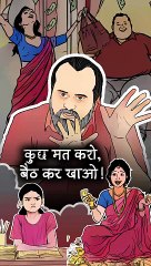 कुछ मत करो, बैठ कर खाओ! || आचार्य प्रशांत
