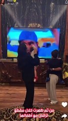 فوز الفهد وشكوك حول طلاقها