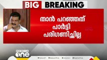 'വലിഞ്ഞുകേറി വന്ന അൻവർ നടത്തിയ അന്വേഷണം പോലും ഇക്കാര്യത്തിൽ പാർട്ടി നടത്തിയിട്ടില്ല'