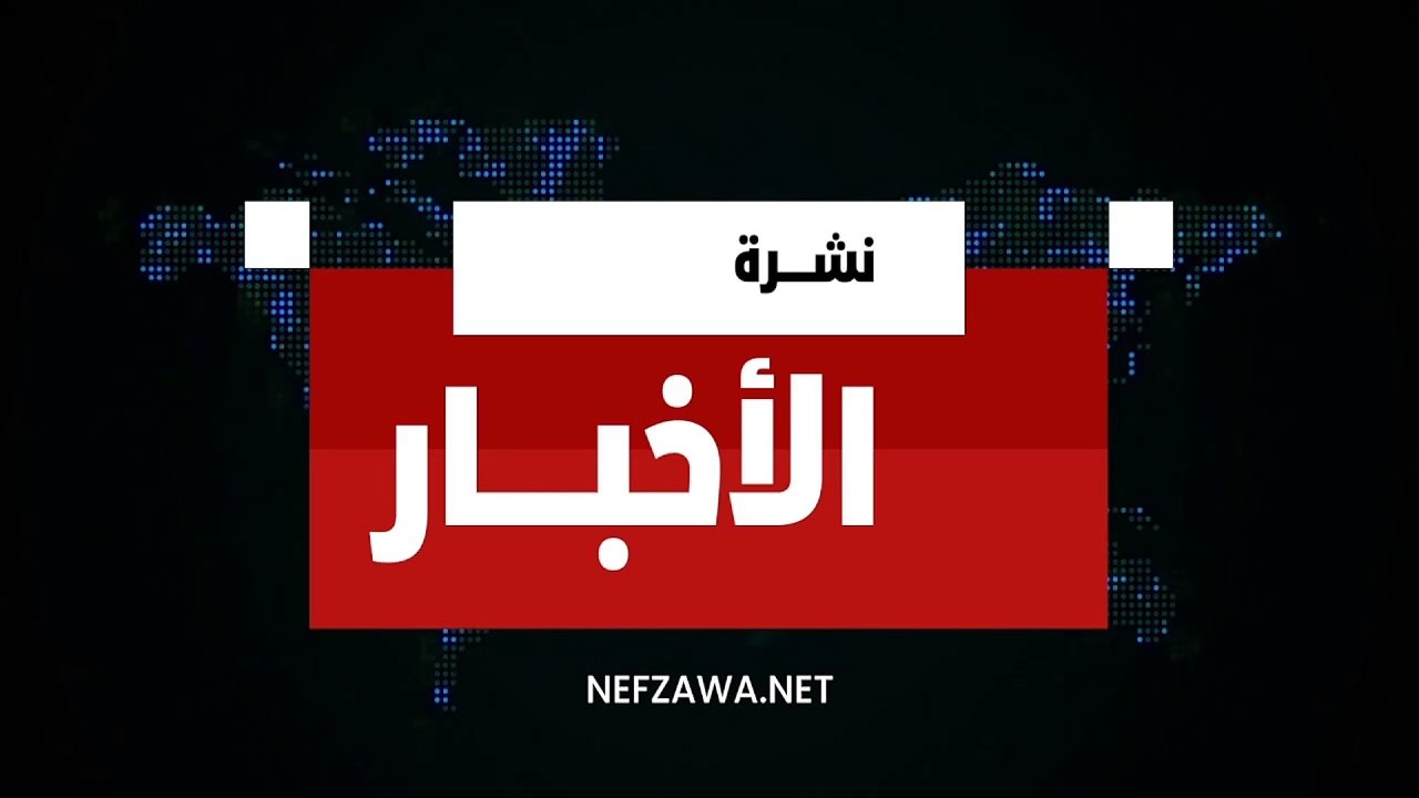 الأخبار